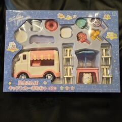 58すみっコぐらし　キッチンカー