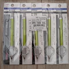 シャープモノグラフゼロ　ライム　パック(5本入り)