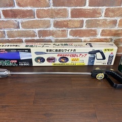 新富士バーナー カセットガス式バーナー ちょろ焼くん KB-50C