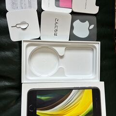 Apple iPhone SE (第2世代) 64GB ブラック　箱