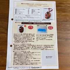 felissimo レジンのコラージュアクセの会
