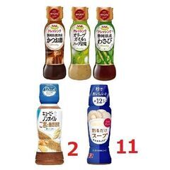 計16点 割るだけスープ ホタテチャウダー+キユーピー ノンオイ...