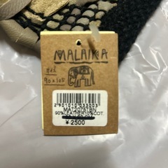 新品マライカマット
の画像