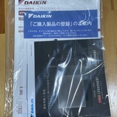 取扱説明書付き・DAIKIN ダイキン　2024年製　遠赤外線暖房機　ハイブリッドセラムヒート　WRH135AS-Hの画像