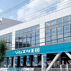 パーソナルトレーナー募集