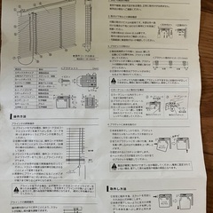 【お譲り先決定】アルミ　ブラインド　ホワイトウッド調　カーテンの画像