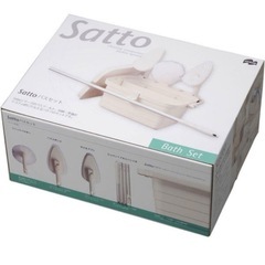 山崎産業　サット Satto バスセット　バケツの画像