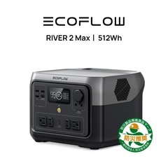EcoFlow ポータブル電源 RIVER 2 Max 512W...