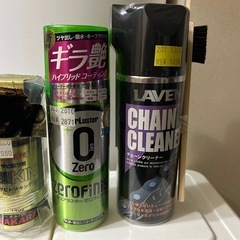 バイク用品スプレー