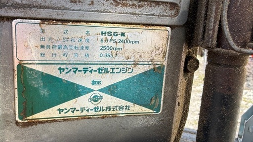 ヤンマーディーゼルエンジン
