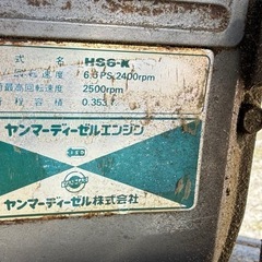 ヤンマーディーゼルエンジン
の画像