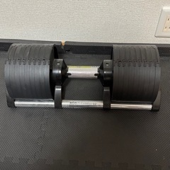 フレックスベル可変式ダンベル