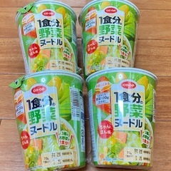 カップラーメン４個セット