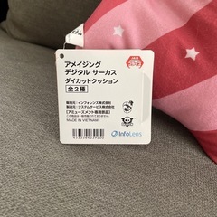 ピエロのぬいぐるみ（新品）の画像