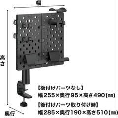 ゲーミングデスクとアクセサリ格納キットの画像