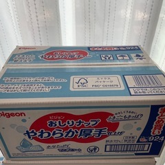 ピジョンおしりナップ　12個入り