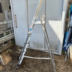 アルミ脚立　アルミ梯子