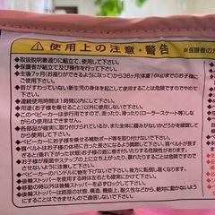 ベビーカーの画像