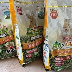 小動物用　チモシー　アルファルファ