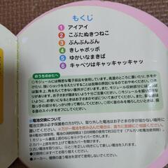 【取引中】トントンたいこ リズムえほんの画像