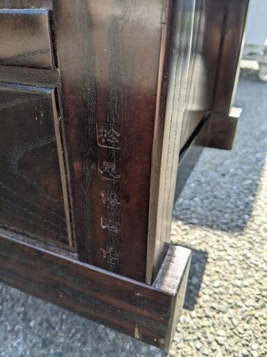 博永家具【松尾 博昭】作 総無垢材 民芸 水屋箪笥 サイドボード 博永家具【松尾 博昭】作 総無垢材 民芸 水屋箪笥 サイドボード 食器