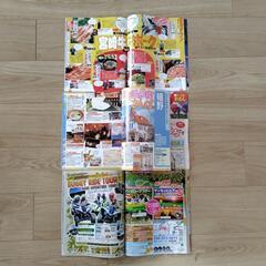るるぶ（９冊）の画像
