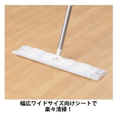 フローリングワイパー用ドライシート　ワイドサイズ　アスクル　（60枚×3個） オリジナルの画像