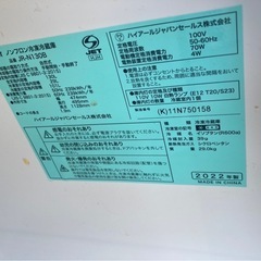 【2022年製】ハイアール　冷蔵庫　冷凍庫の画像