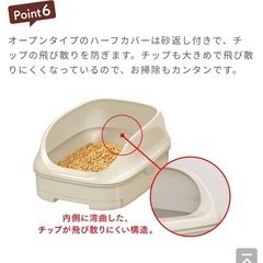 ニャンとも清潔トイレ　オマケ付きの画像
