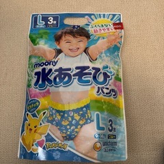 水遊びパンツ　L