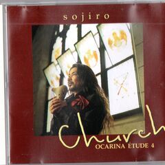 ■	CD  /  オカリナ奏者Sojiro　エチュード4 ～チャ...