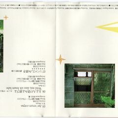 ■	最終値下げ / CD  /  オカリナ奏者Sojiro　エチュード4 ～チャーチ～ ■の画像