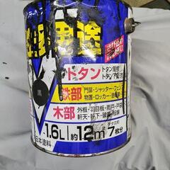 黒色水性塗料
