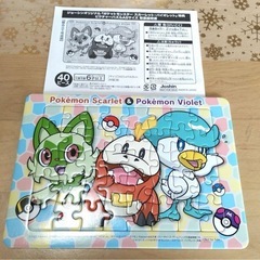 ポケモンスカーレット＆バイオレット ジグソーパズル 40ピース