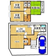 ☆4ＬＤＫ ☆プロフ必読☆初期費用を安くしたい方いらっしゃ…