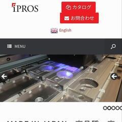 KODアカツキ製 高機能水平器 の画像