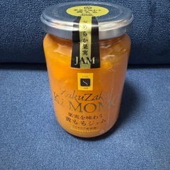 果実を味わう黄ももジャム