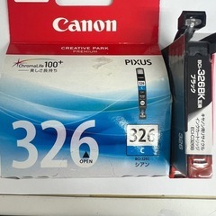 Canon インクカートリッジ シアン ブラック