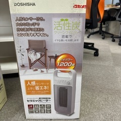 人感センサー付セラミックヒーター