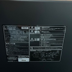 【値下げしました】オーブンレンジ(黒)１台限定の画像