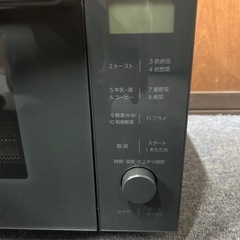 【値下げしました】オーブンレンジ(黒)１台限定の画像