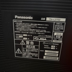 2010年製液晶テレビ