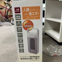 人感センサー付セラミックヒーターの画像