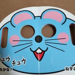 【取引中】ダイソー おめんブック 2冊の画像