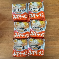 【取引中】サッポロ一番みそラーメン