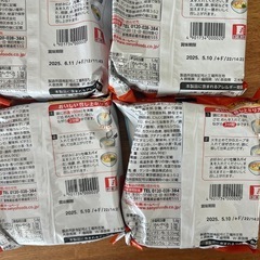 【取引中】サッポロ一番みそラーメンの画像