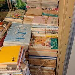 古本あげます。