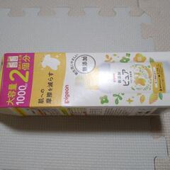 【ピジョン】無添加ピュア ベビー柔軟剤【詰替】