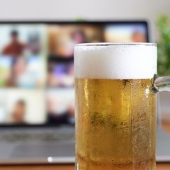 zoom飲みしませんか🍻