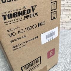未使用 東芝 VC-JCL10000TORNEO V コードレスクリーナーの画像